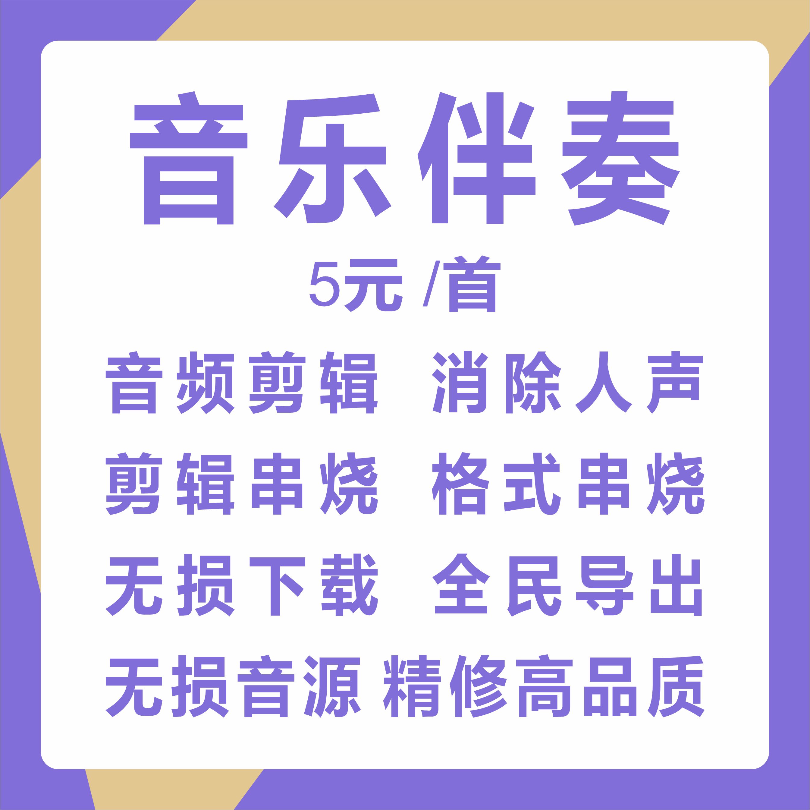 伴唱软件下载-(伴唱软件下载安装)
