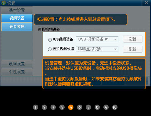 伴唱软件下载-(伴唱软件下载安装)