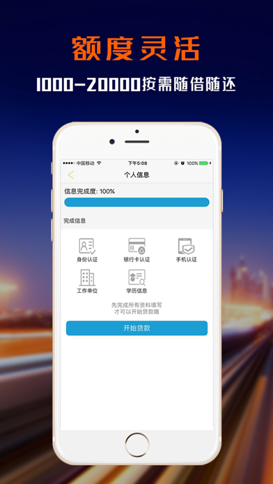小额速贷app下载(2020小额速贷app)