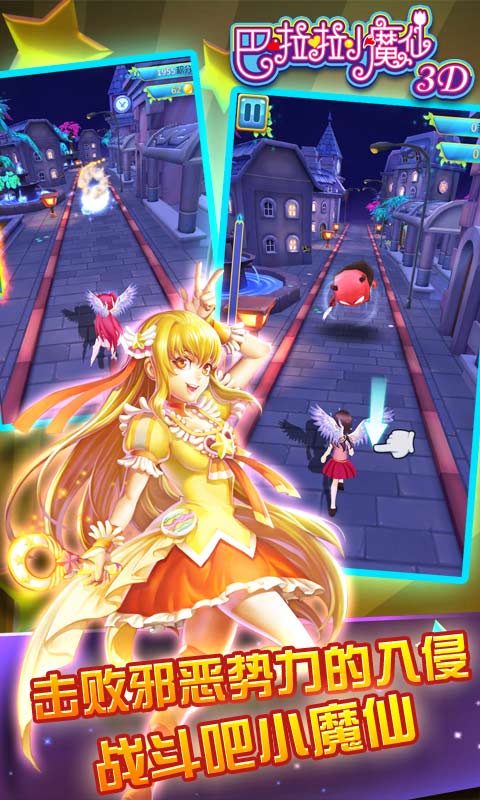小魔仙app下载地址(小魔仙app ios下载安装)
