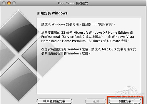 苹果win7系统下载-(苹果win7系统怎么装)