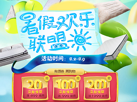 欢乐联盟app下载_(扯淡联盟app下载官方)