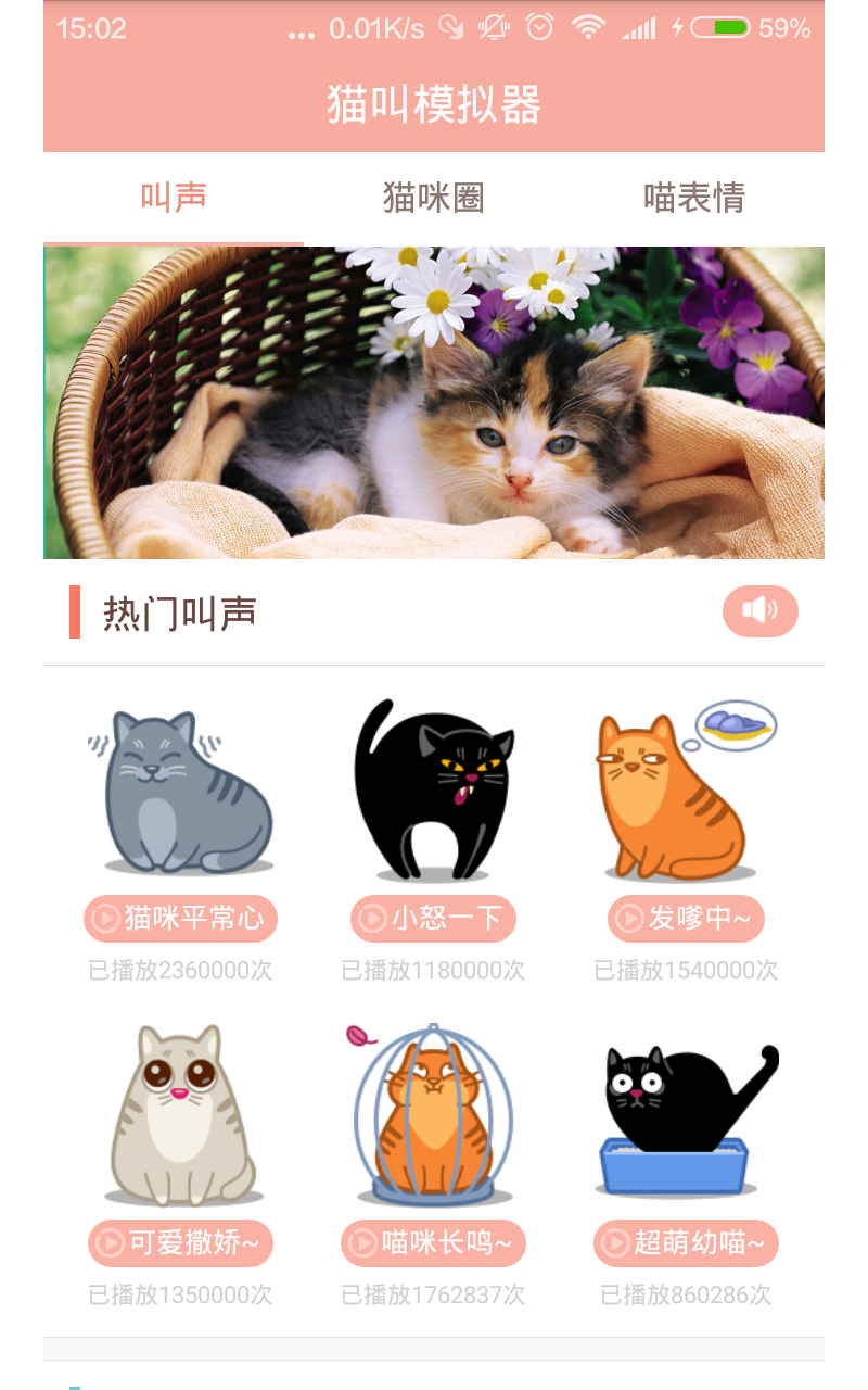 白猫app下载安卓下载地址(网飞猫tvapk官方下载最新版)