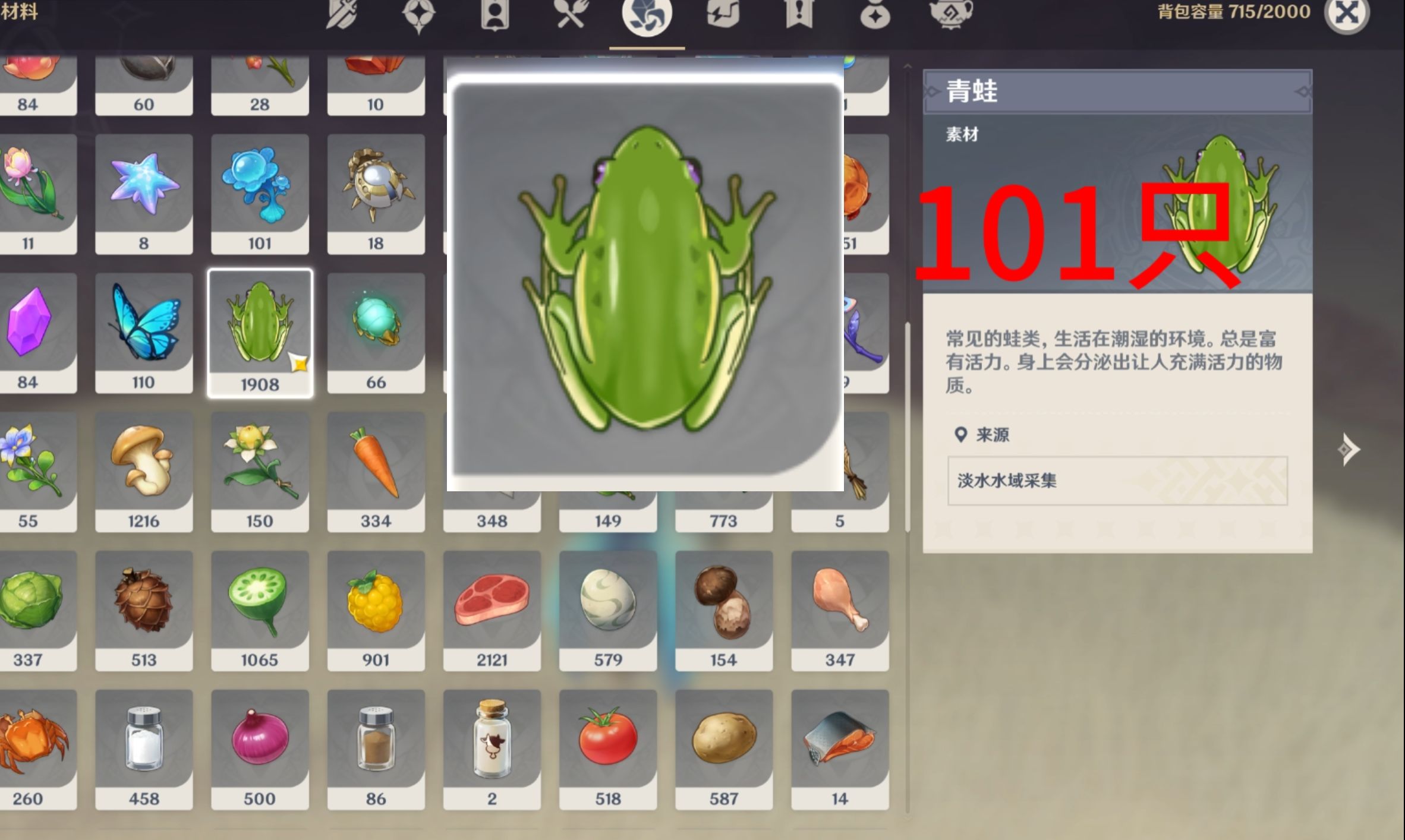 包含青蛙app视频官方下载的词条