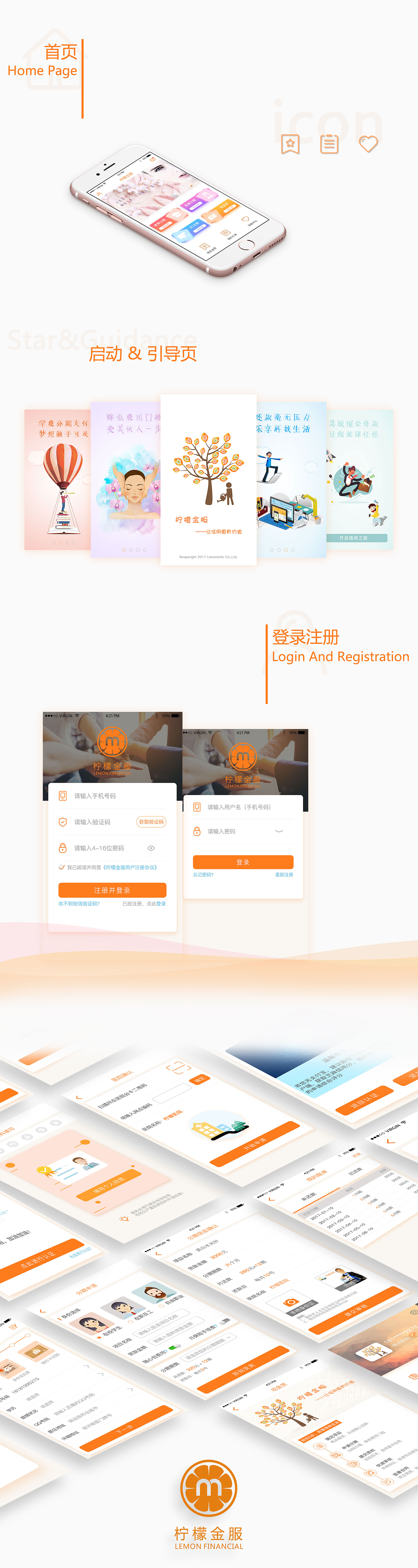 时光分期app下载-(时光分期app下载官网最新版安装方法)